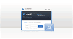 Desktop Screenshot of mail.cu.ac.kr