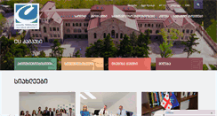 Desktop Screenshot of cu.edu.ge