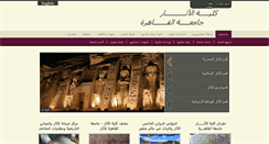 Desktop Screenshot of fa-arch.cu.edu.eg