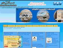 Tablet Screenshot of nci.cu.edu.eg